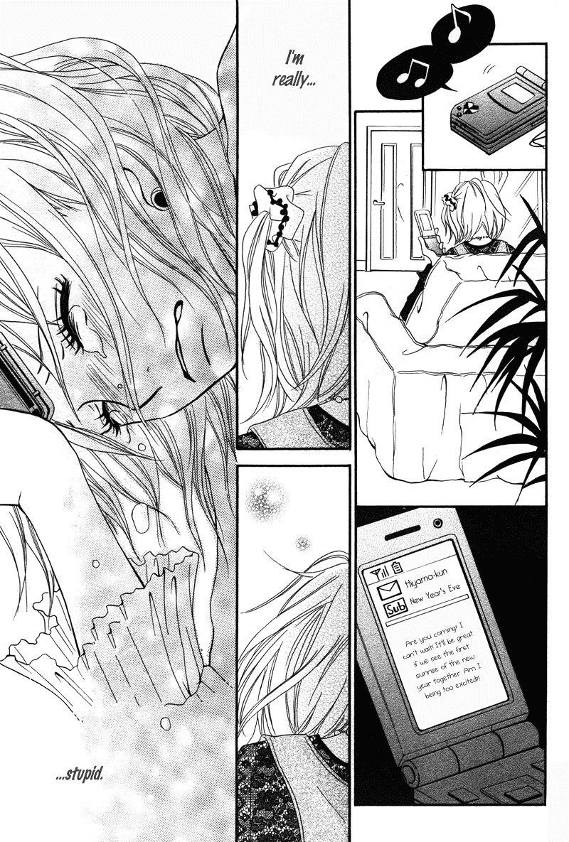 1/3 Romantica Chapter 4 page 24 - Chapter 4: Cm na Futari