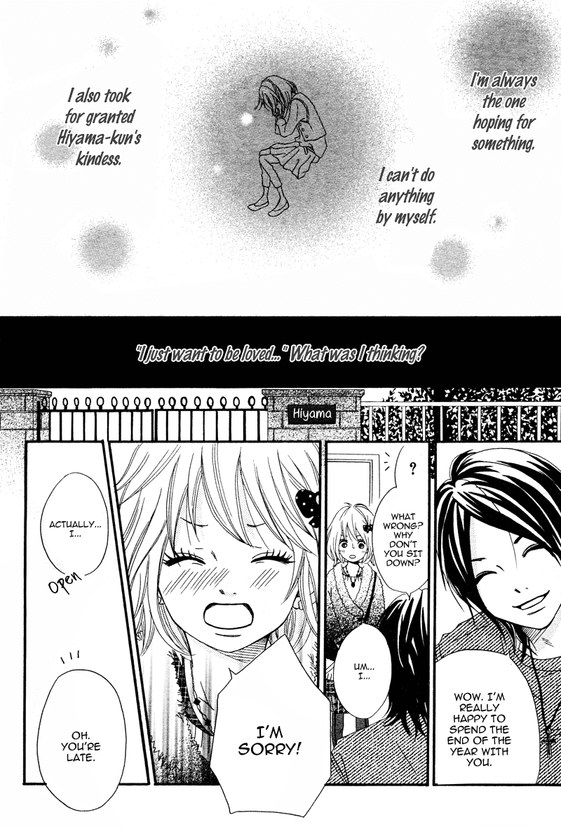 1/3 Romantica Chapter 4 page 25 - Chapter 4: Cm na Futari