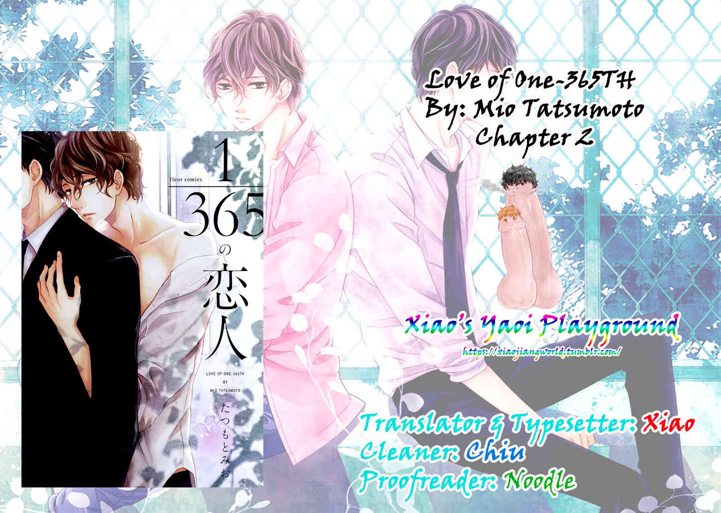 1/365 no Koibito Chapter 2 page 14 - Chapter 2