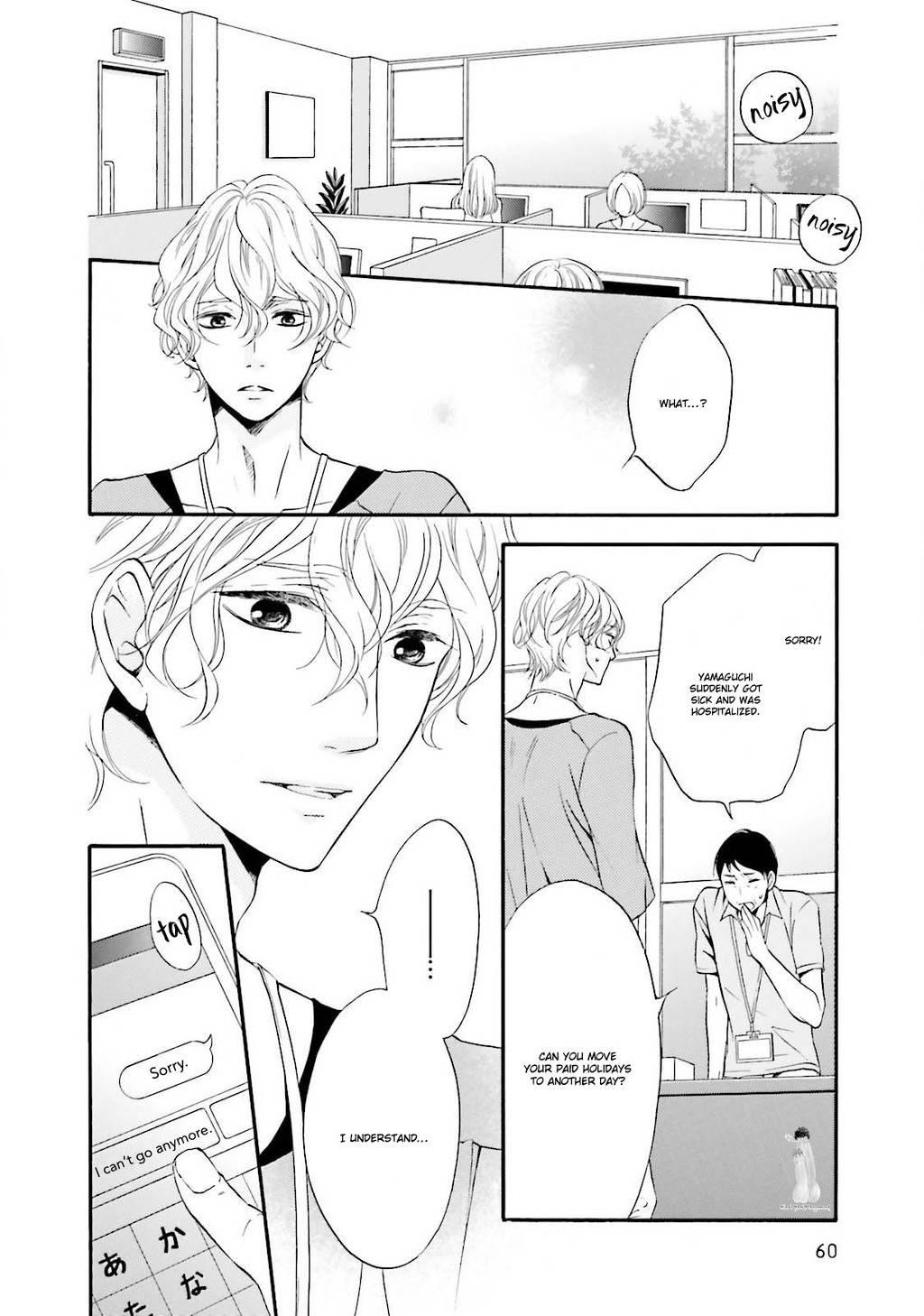 1/365 no Koibito Chapter 4 page 6 - Chapter 4