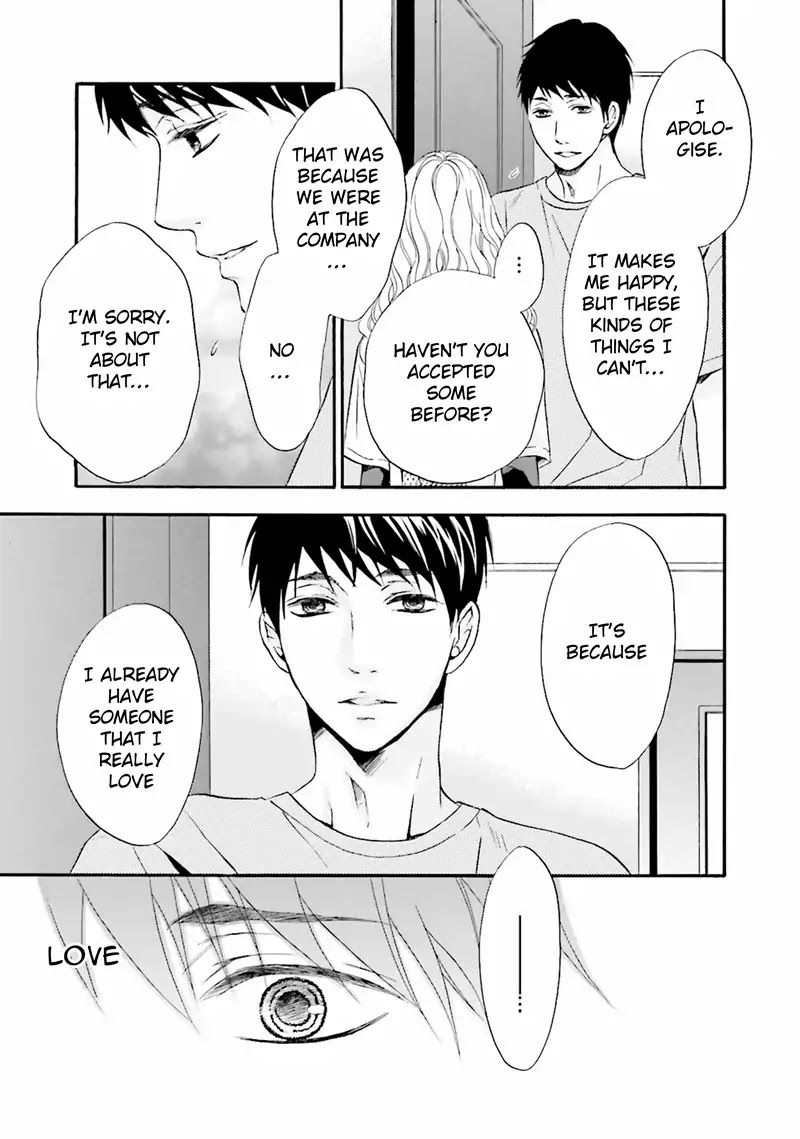 1/365 no Koibito Chapter 7 page 7 - Chapter 7