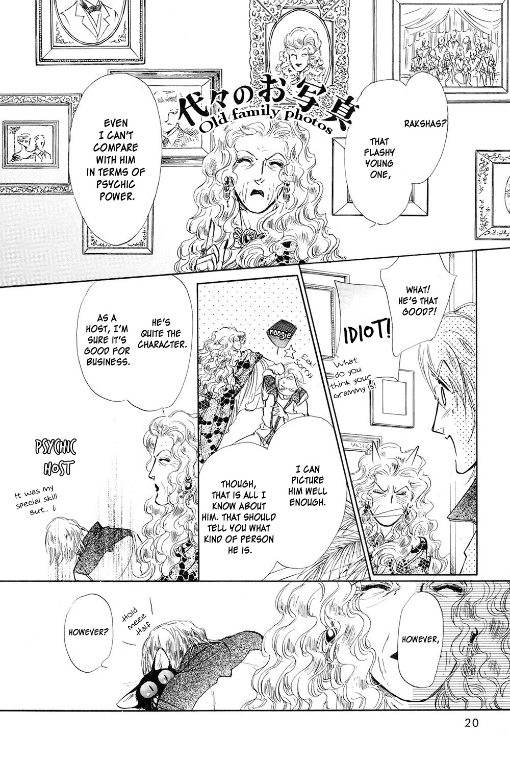 1/4 x 1/2 ® Chapter 1.1 page 17 - Chapter 1.1