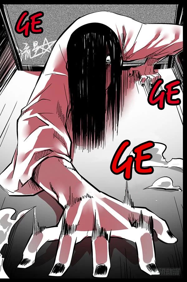 1/6 Sadako In My Home Chapter 1 page 4 - Chapter 1
