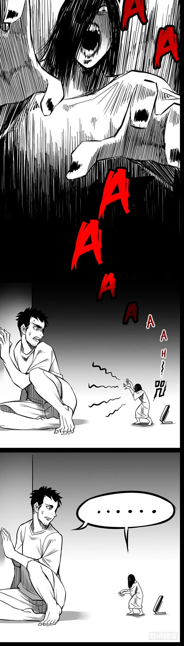 1/6 Sadako In My Home Chapter 1 page 6 - Chapter 1