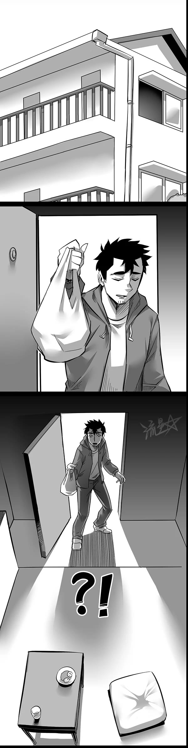 1/6 Sadako In My Home Chapter 10 page 3 - Chapter 10