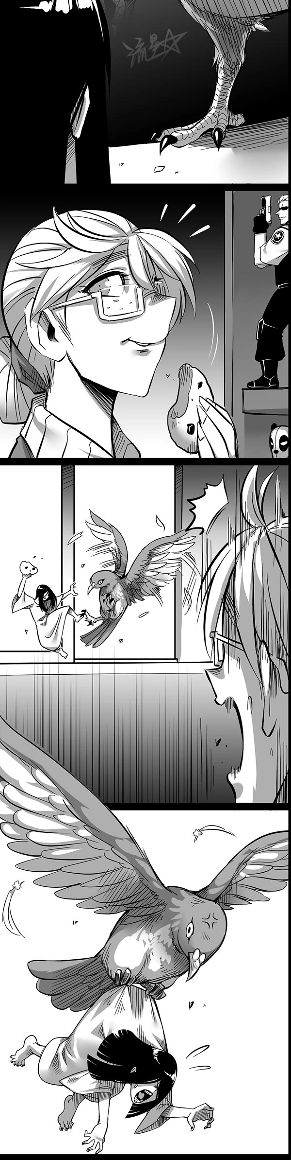 1/6 Sadako In My Home Chapter 10 page 7 - Chapter 10