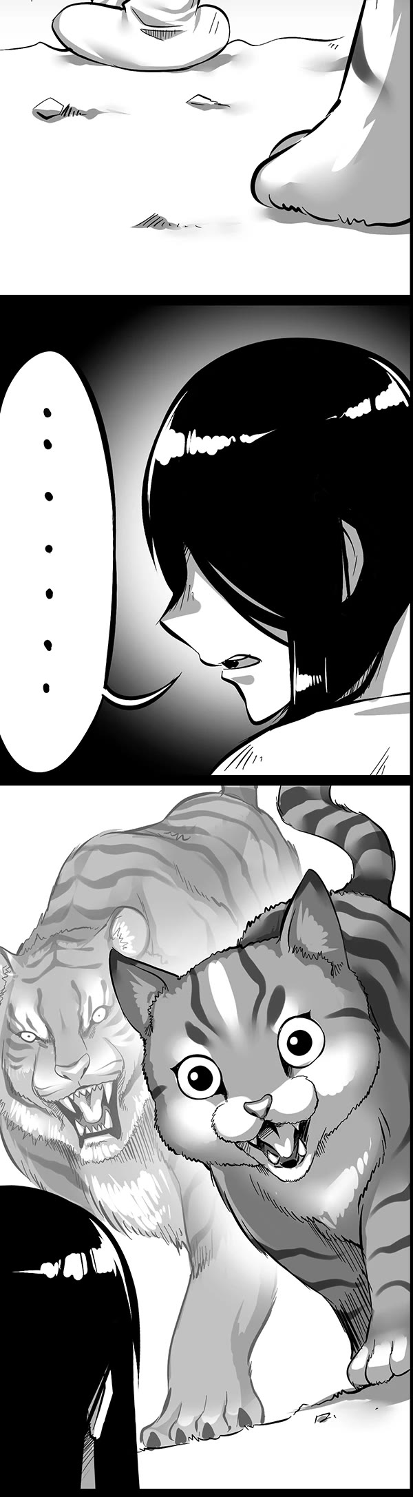 1/6 Sadako In My Home Chapter 11 page 3 - Chapter 11