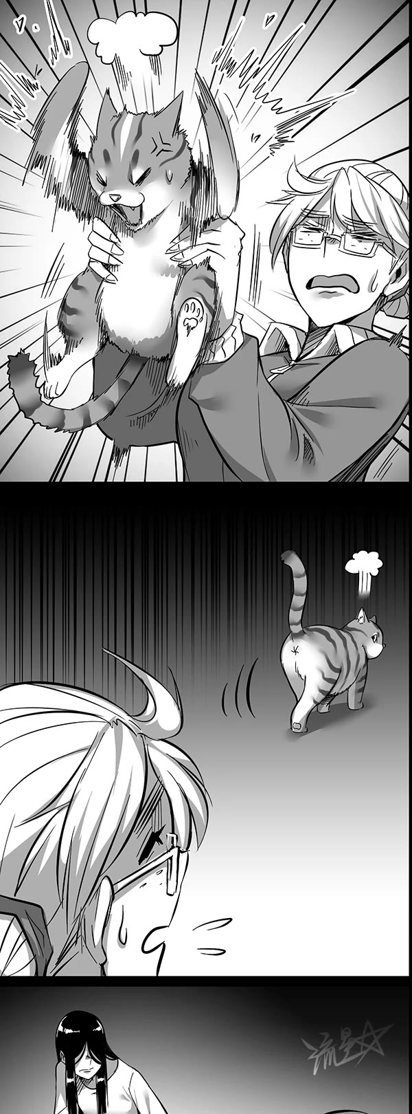 1/6 Sadako In My Home Chapter 11 page 6 - Chapter 11