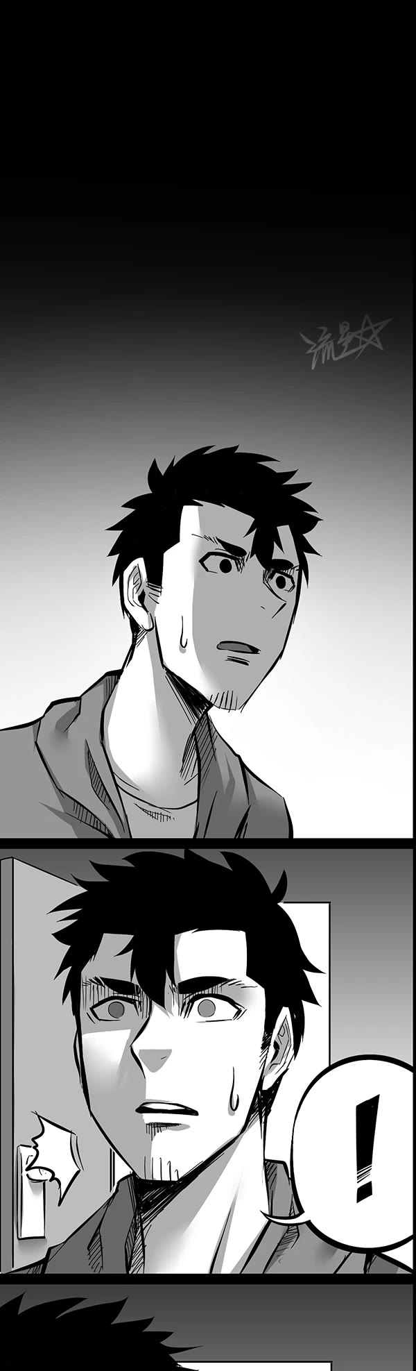 1/6 Sadako In My Home Chapter 11 page 8 - Chapter 11