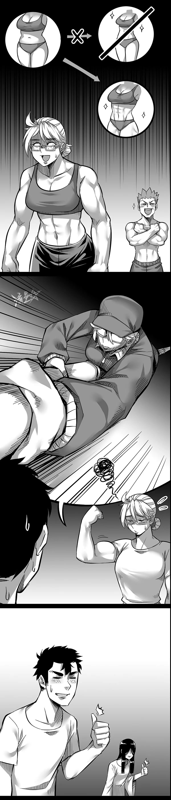 1/6 Sadako In My Home Chapter 12 page 6 - Chapter 12