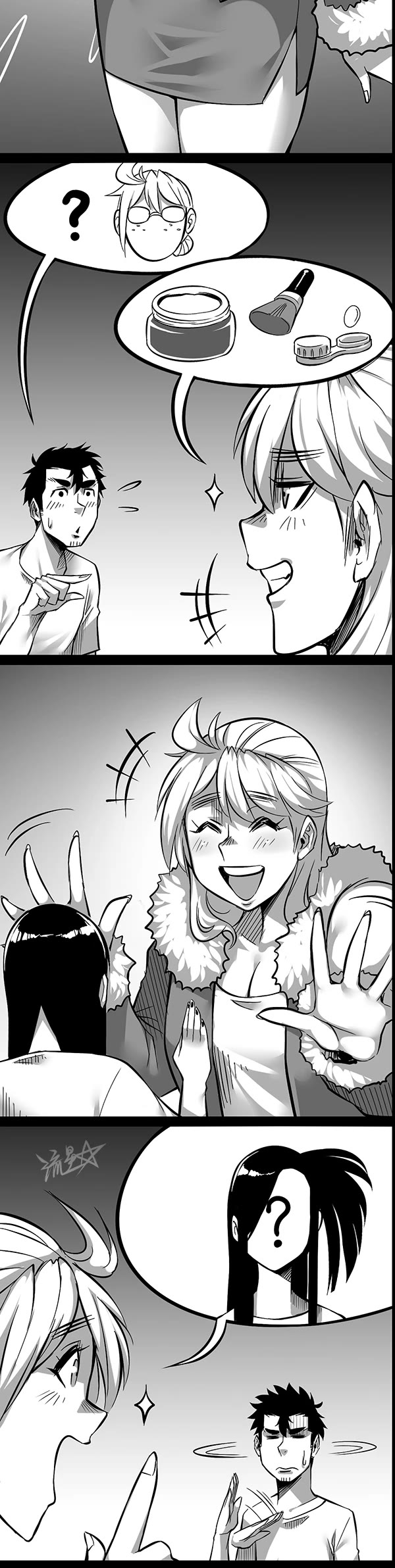 1/6 Sadako In My Home Chapter 13 page 3 - Chapter 13