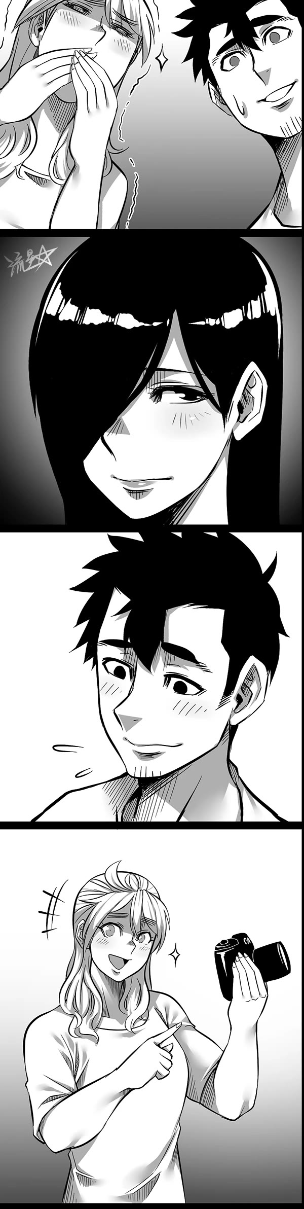 1/6 Sadako In My Home Chapter 13 page 7 - Chapter 13