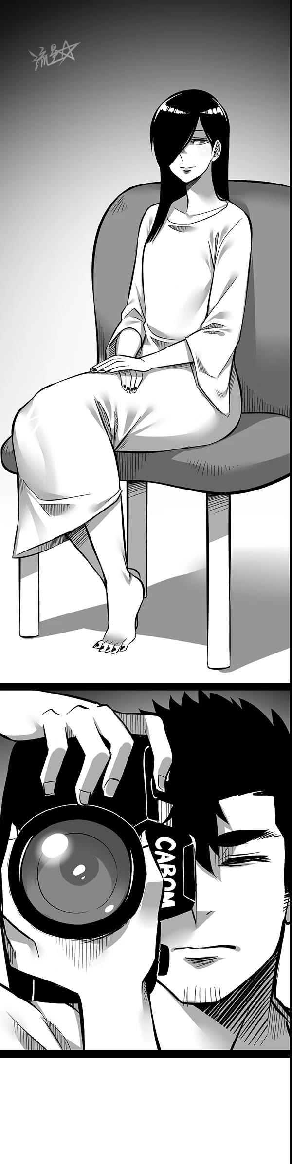 1/6 Sadako In My Home Chapter 13 page 8 - Chapter 13