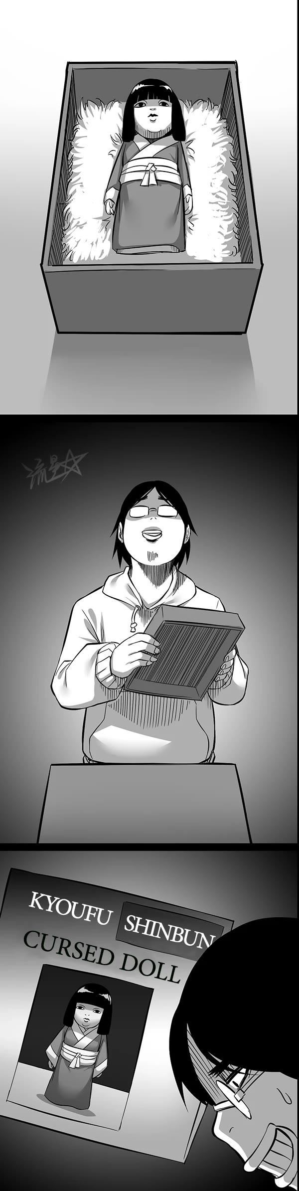 1/6 Sadako In My Home Chapter 14 page 2 - Chapter 14