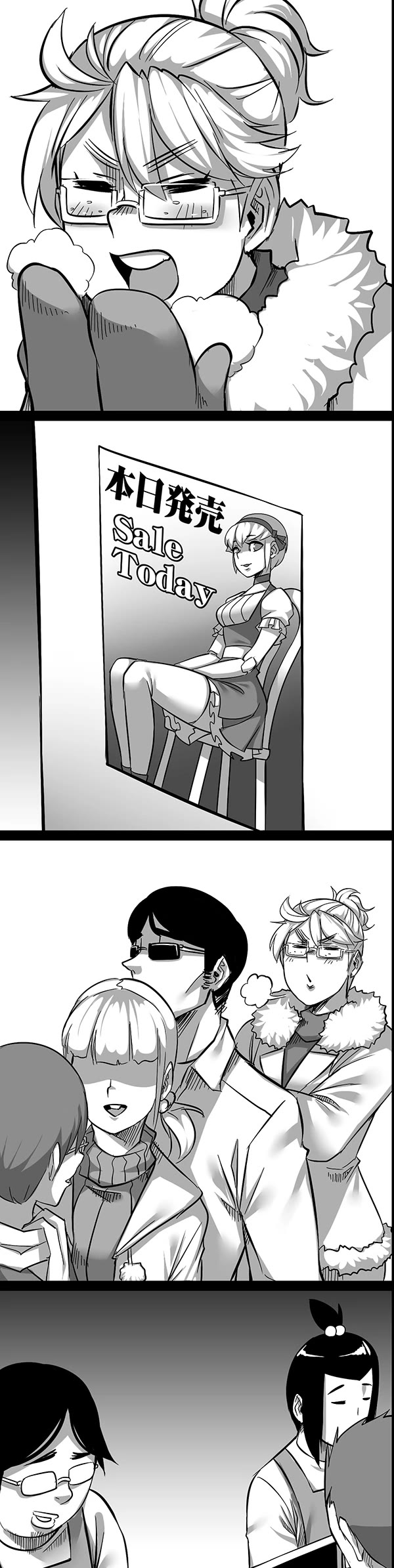 1/6 Sadako In My Home Chapter 14 page 4 - Chapter 14
