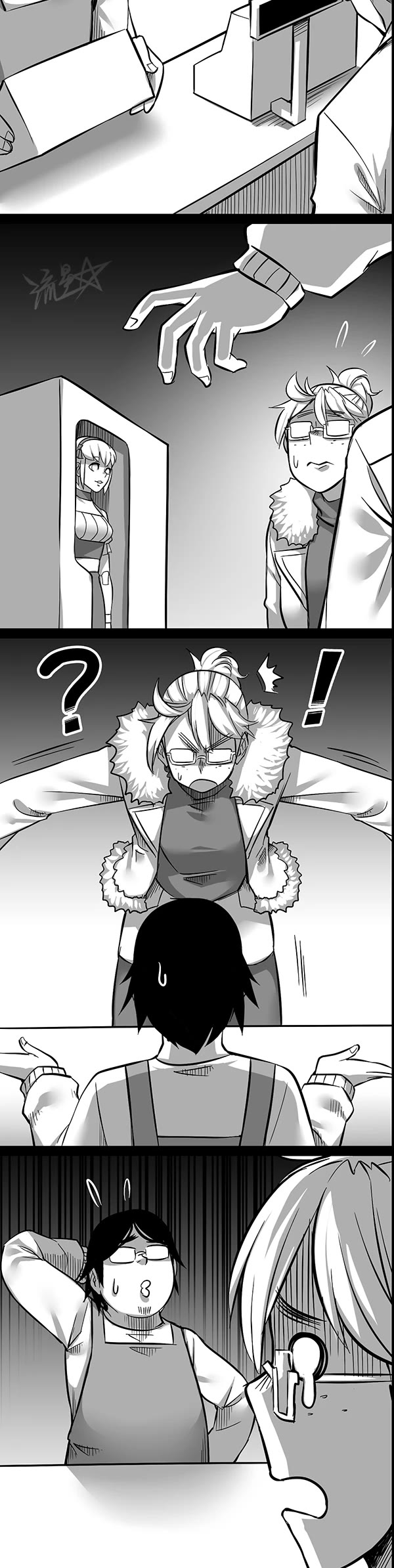 1/6 Sadako In My Home Chapter 14 page 5 - Chapter 14