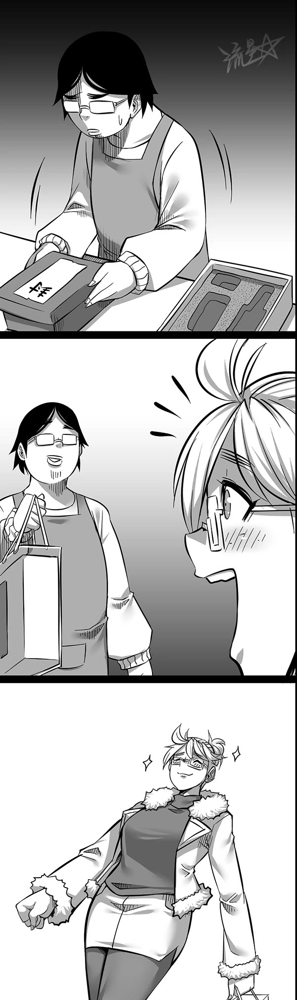 1/6 Sadako In My Home Chapter 14 page 8 - Chapter 14