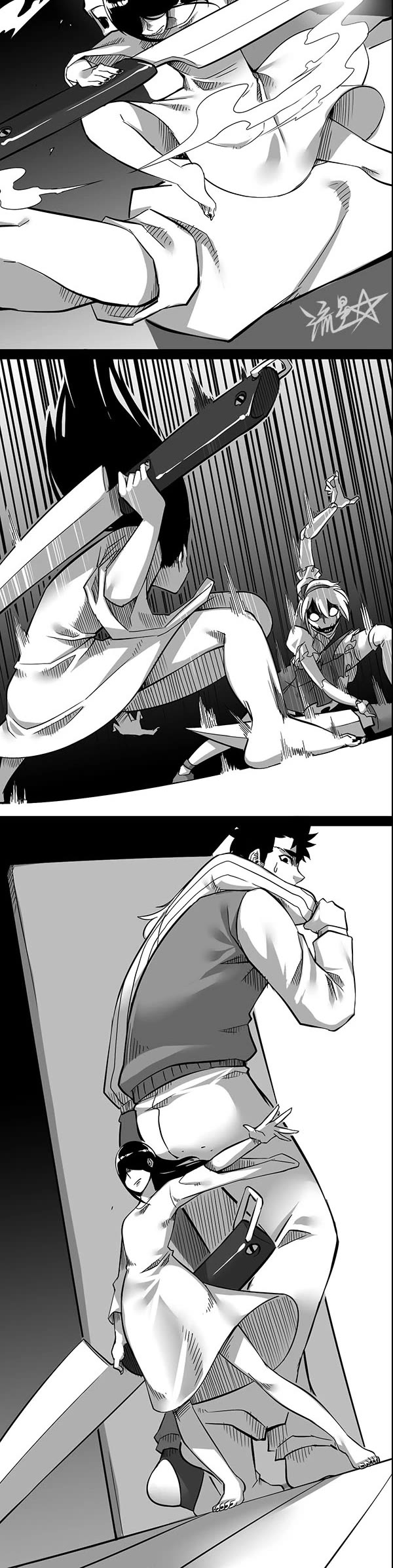 1/6 Sadako In My Home Chapter 15 page 9 - Chapter 15