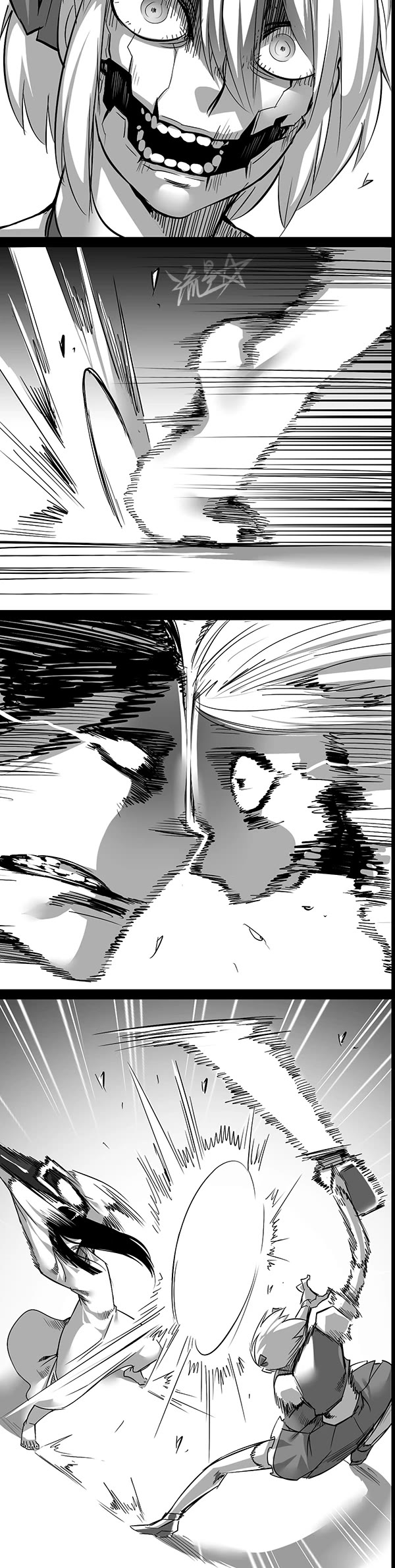 1/6 Sadako In My Home Chapter 16 page 3 - Chapter 16