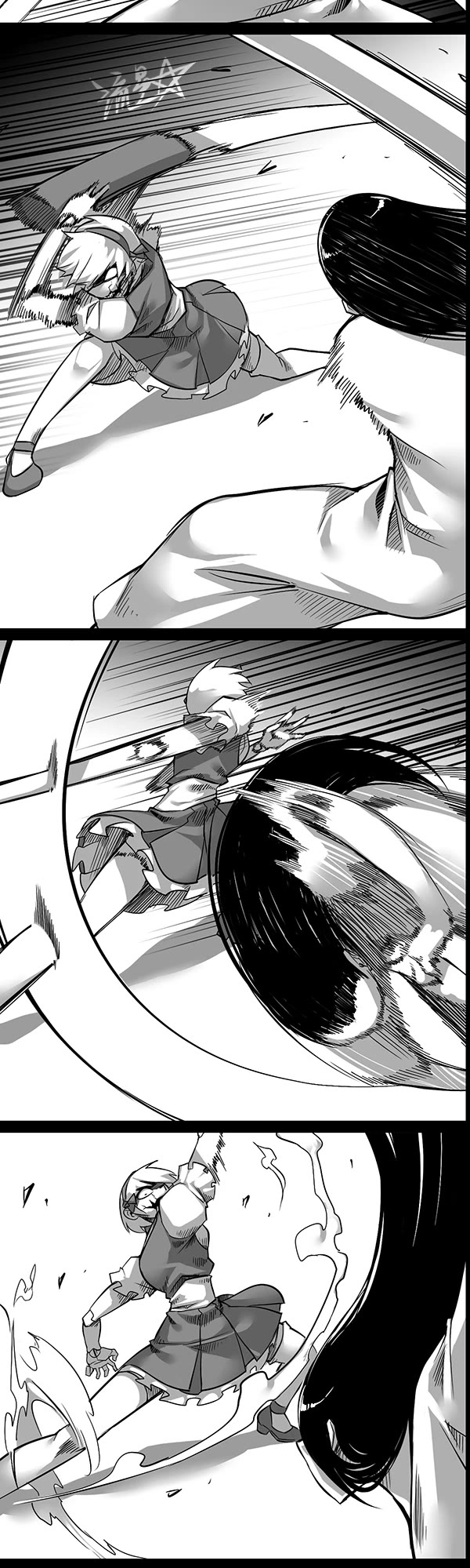 1/6 Sadako In My Home Chapter 16 page 5 - Chapter 16