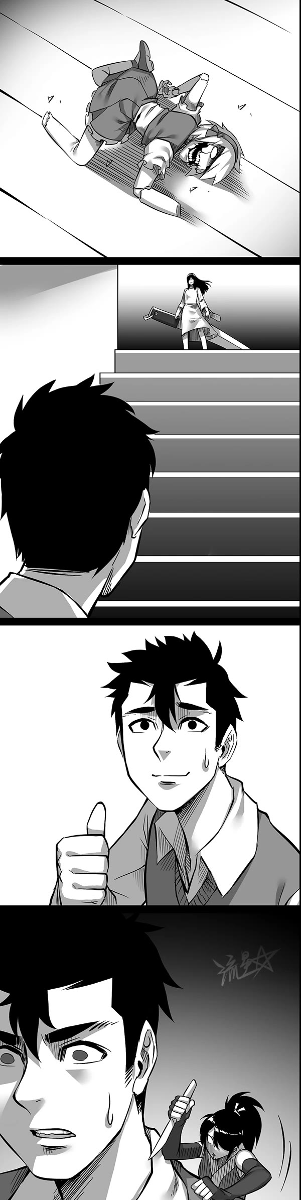 1/6 Sadako In My Home Chapter 17 page 6 - Chapter 17