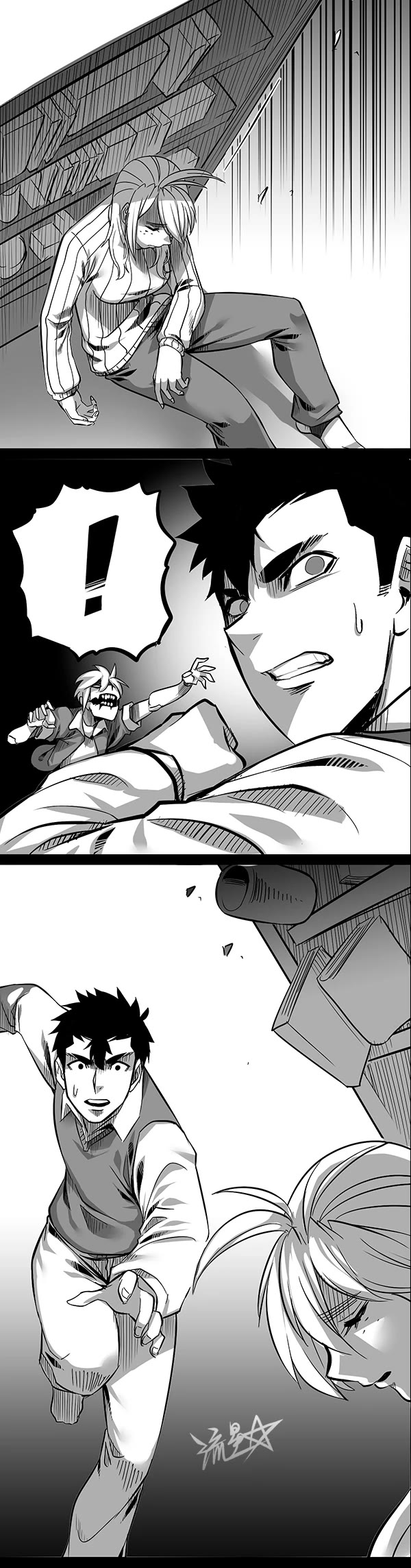 1/6 Sadako In My Home Chapter 18 page 11 - Chapter 18