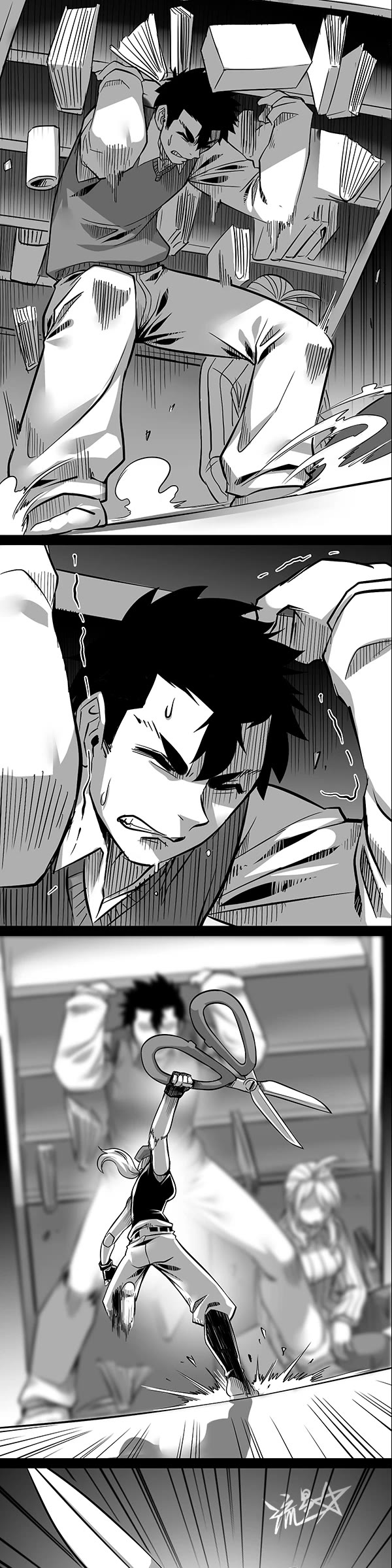 1/6 Sadako In My Home Chapter 18 page 12 - Chapter 18