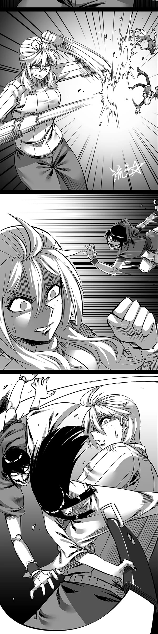 1/6 Sadako In My Home Chapter 18 page 3 - Chapter 18