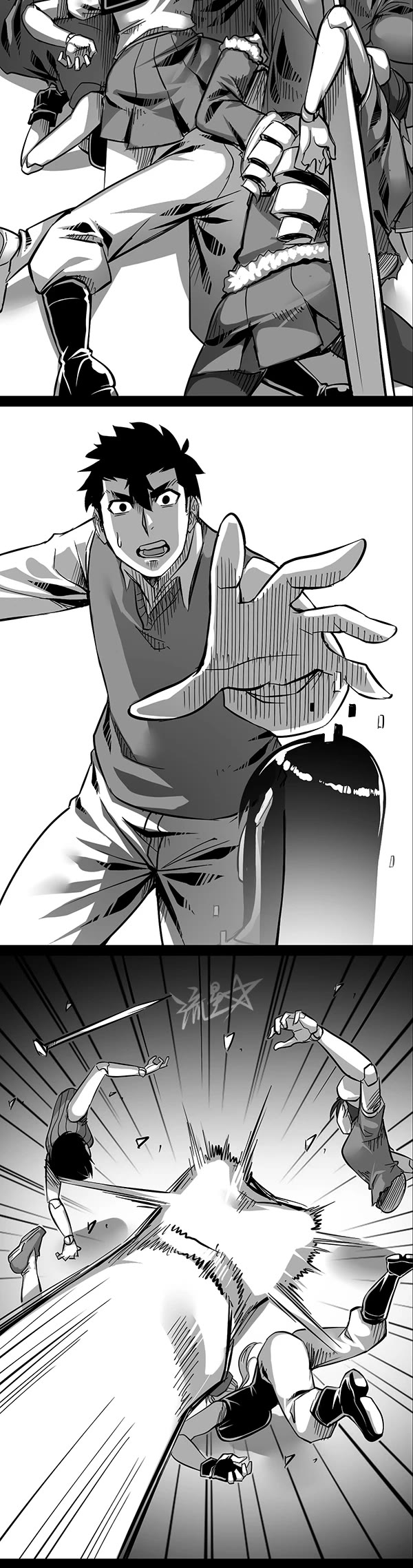 1/6 Sadako In My Home Chapter 19 page 5 - Chapter 19