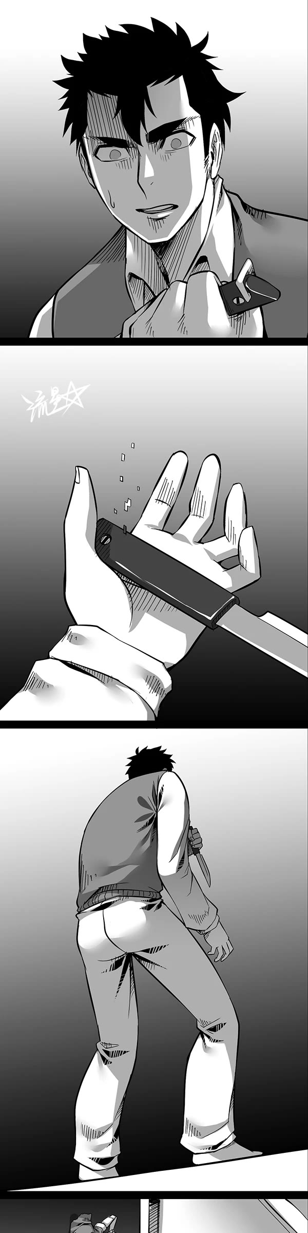 1/6 Sadako In My Home Chapter 19 page 6 - Chapter 19