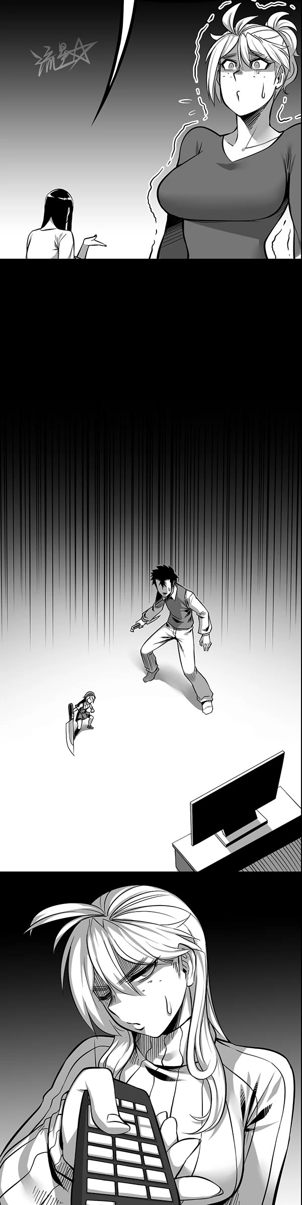 1/6 Sadako In My Home Chapter 20 page 11 - Chapter 20