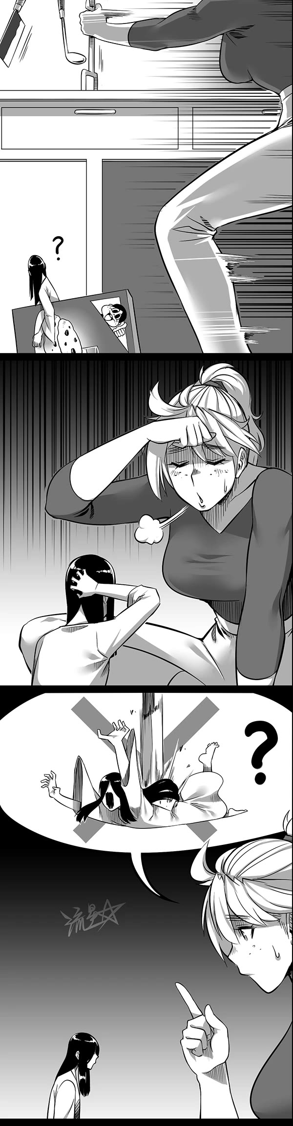 1/6 Sadako In My Home Chapter 20 page 5 - Chapter 20