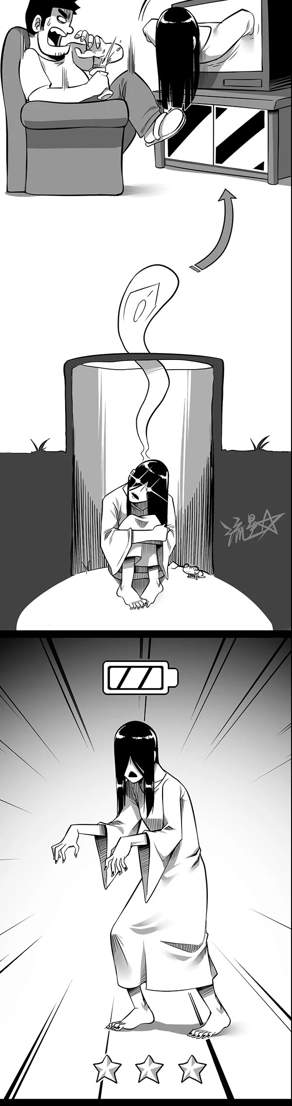 1/6 Sadako In My Home Chapter 20 page 7 - Chapter 20