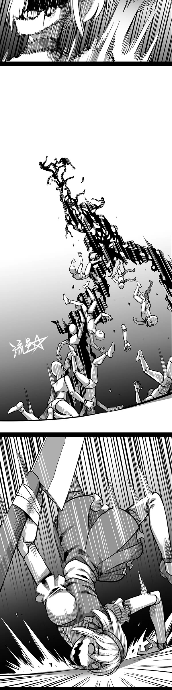 1/6 Sadako In My Home Chapter 21 page 13 - Chapter 21