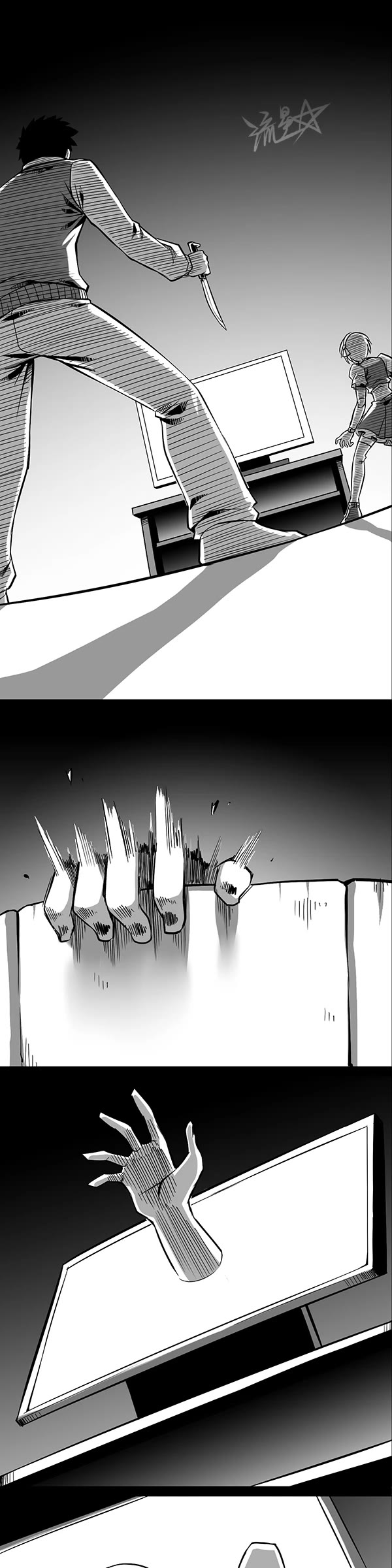 1/6 Sadako In My Home Chapter 21 page 2 - Chapter 21