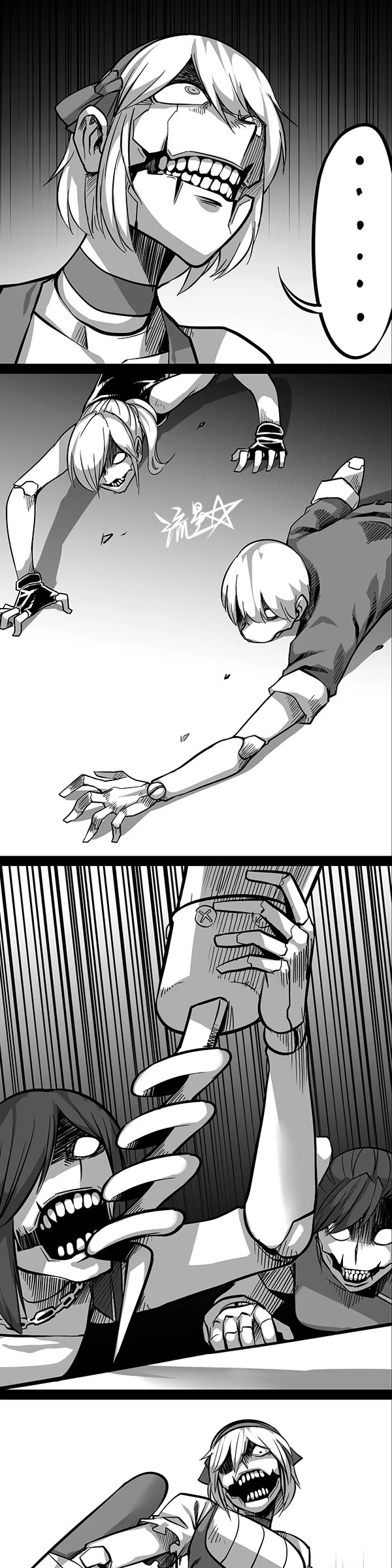 1/6 Sadako In My Home Chapter 21 page 4 - Chapter 21