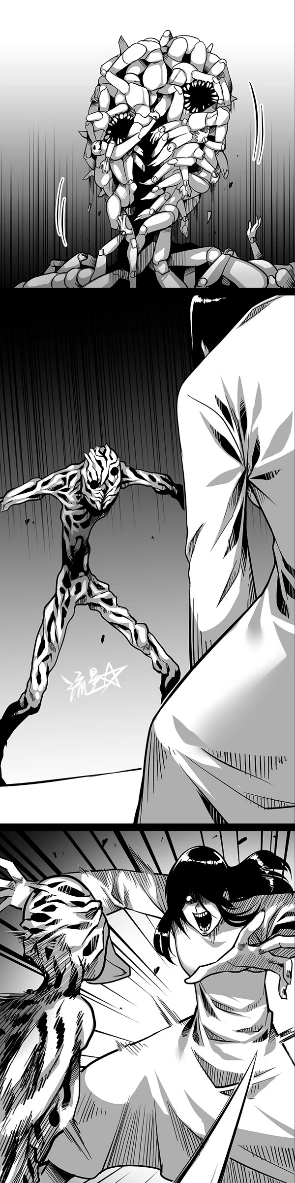 1/6 Sadako In My Home Chapter 21 page 6 - Chapter 21