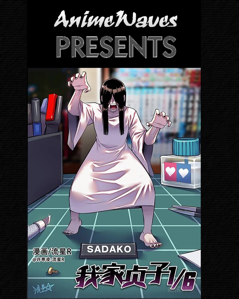 1/6 Sadako In My Home Chapter 22 page 1 - Chapter 22