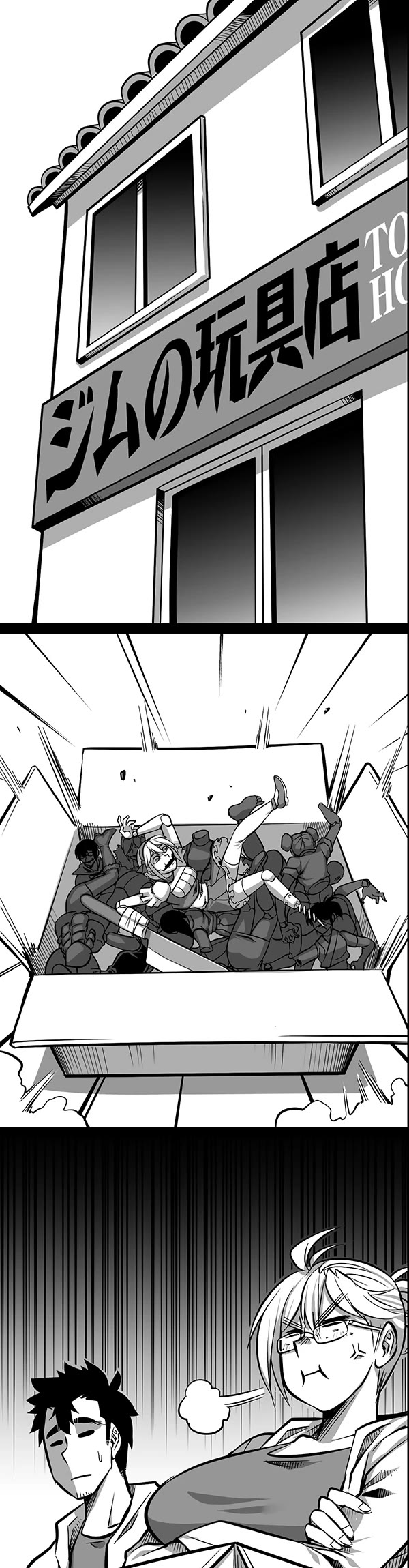 1/6 Sadako In My Home Chapter 22 page 2 - Chapter 22
