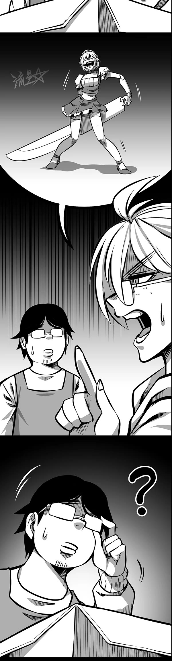 1/6 Sadako In My Home Chapter 22 page 3 - Chapter 22