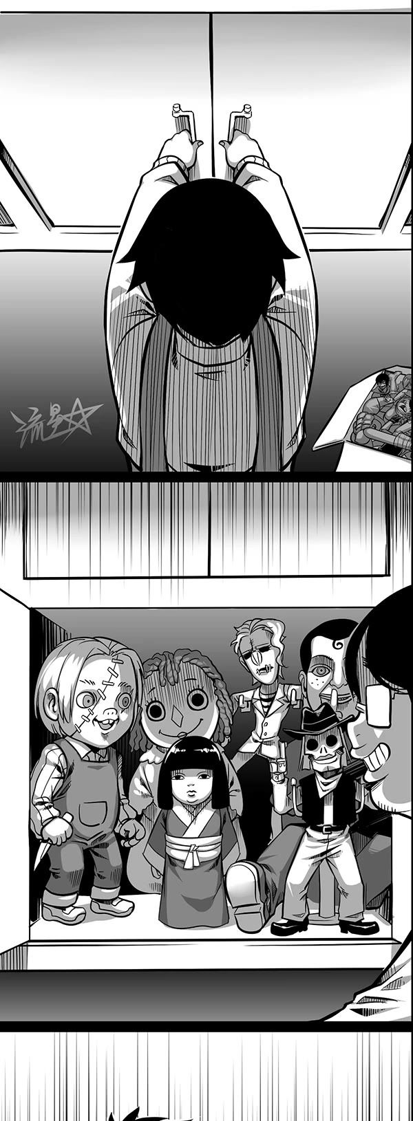 1/6 Sadako In My Home Chapter 22 page 6 - Chapter 22