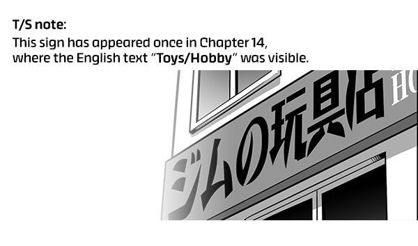 1/6 Sadako In My Home Chapter 22 page 8 - Chapter 22