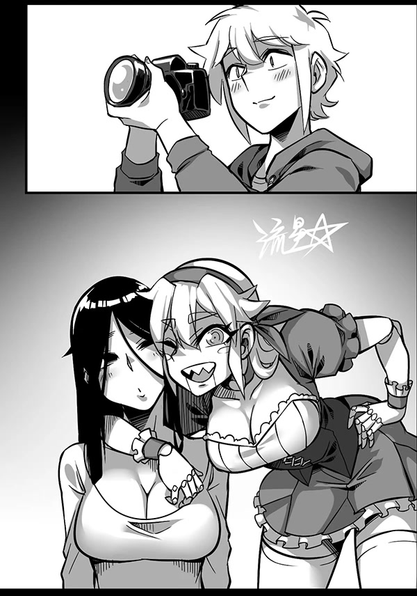 1/6 Sadako In My Home Chapter 23 page 10 - Chapter 23