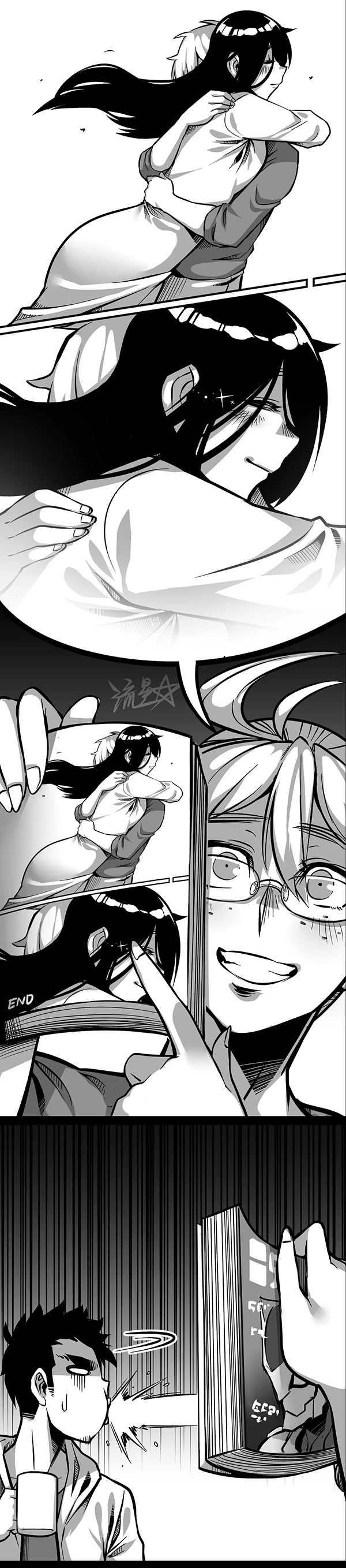 1/6 Sadako In My Home Chapter 23 page 11 - Chapter 23