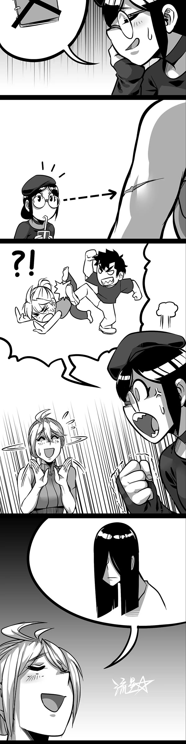 1/6 Sadako In My Home Chapter 23 page 3 - Chapter 23