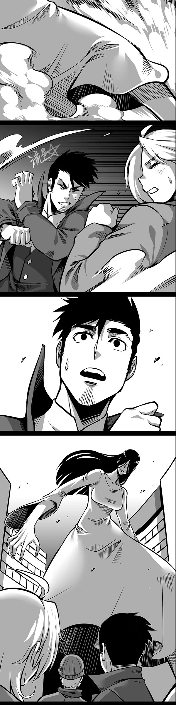 1/6 Sadako In My Home Chapter 24 page 17 - Chapter 24 [END]