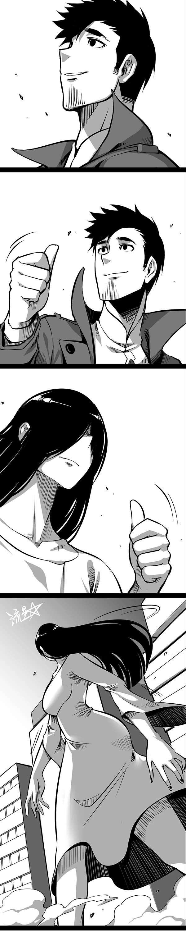 1/6 Sadako In My Home Chapter 24 page 18 - Chapter 24 [END]