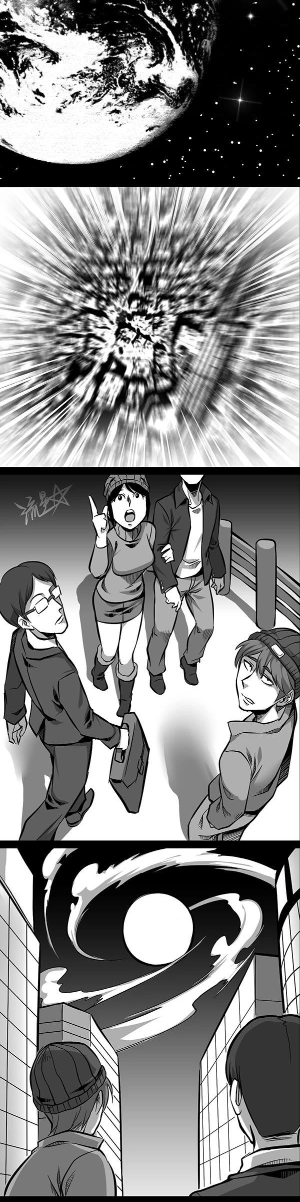 1/6 Sadako In My Home Chapter 24 page 5 - Chapter 24 [END]