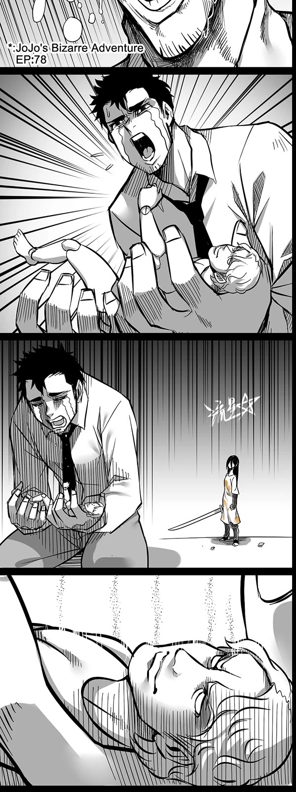 1/6 Sadako In My Home Chapter 3 page 9 - Chapter 3