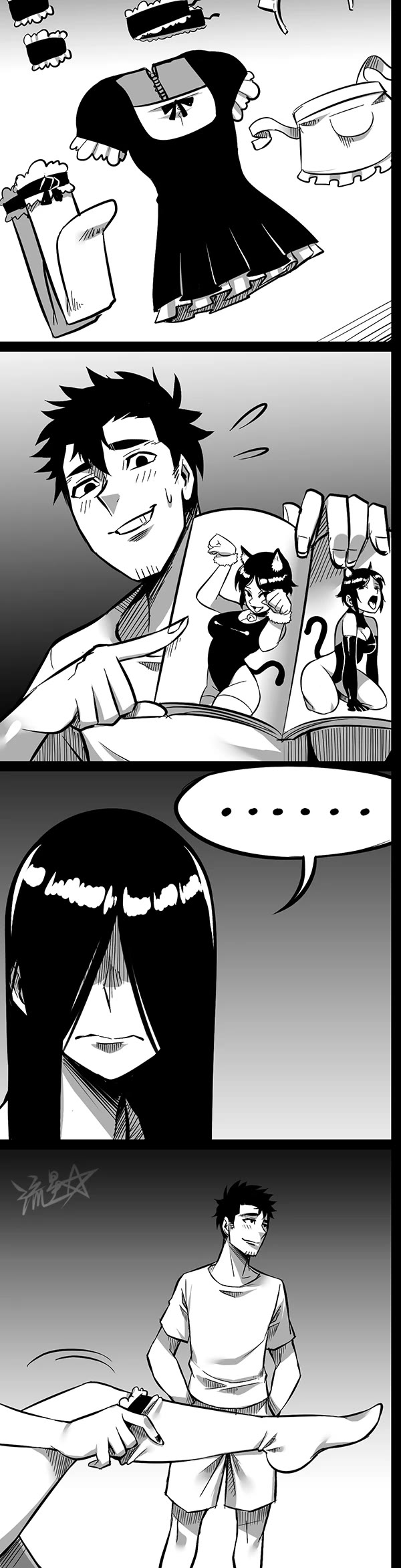 1/6 Sadako In My Home Chapter 5 page 3 - Chapter 5